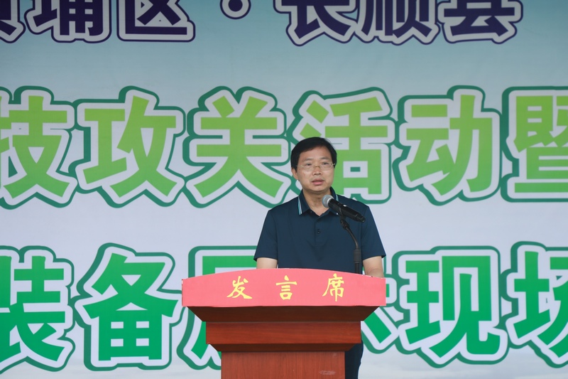 黄埔区援建和对外经济合作局党组书记、局长黄辉龙 。长顺县融媒体中心供图