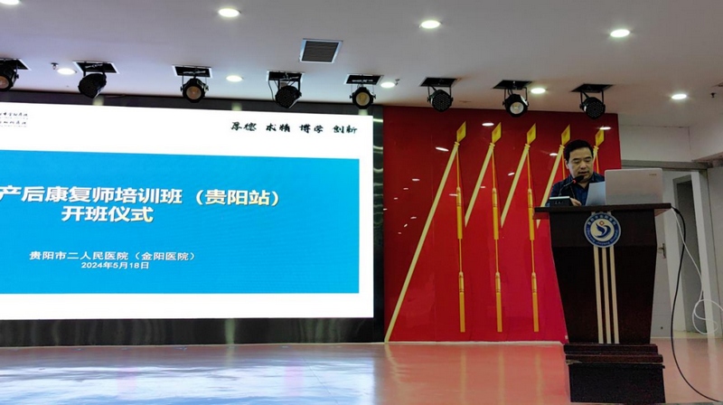 开班仪式现场。