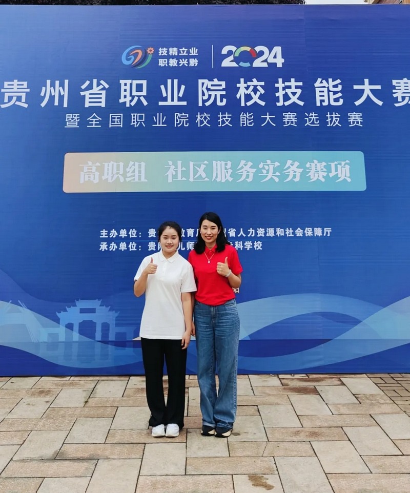 获奖选手与指导教师合影。