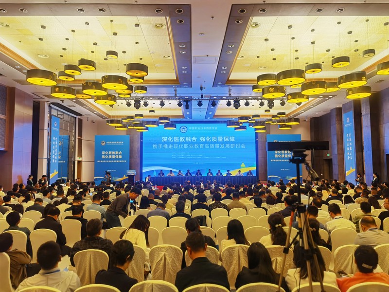 會議現場。