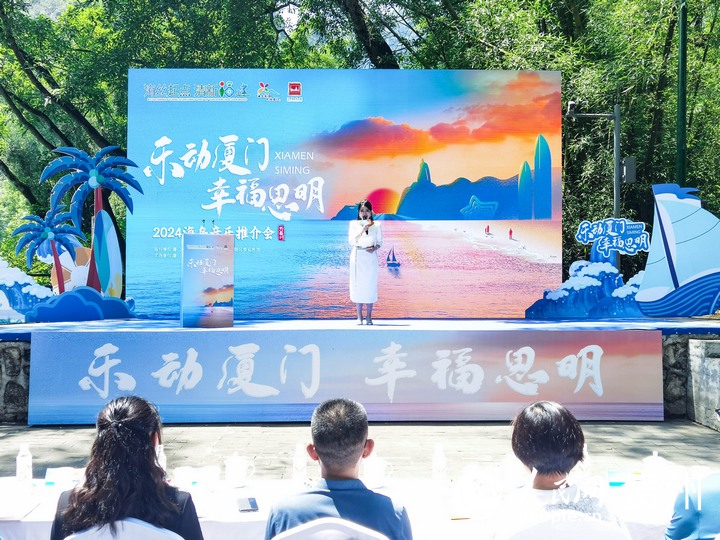 推介会现场。人民网记者 王秀芳摄