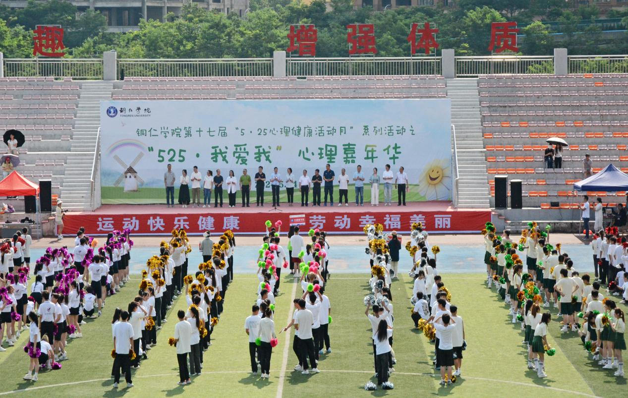 活动现场。