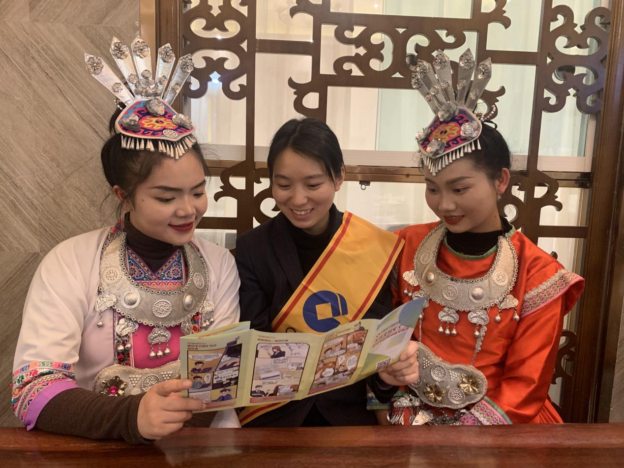 建行贵阳金阳支行上门为民族餐饮店提供收款码牌办理服务、金融知识宣讲服务，以金融行动支持民族特色产业发展。