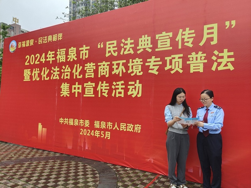 福泉市稅務局工作人員在碧桂廣場為來往群眾宣講普法知識，用通俗易懂的語言把稅收法律講出“百姓味”2胡雙慧攝.
