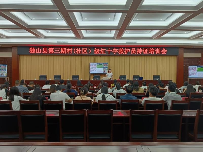 培训现场。