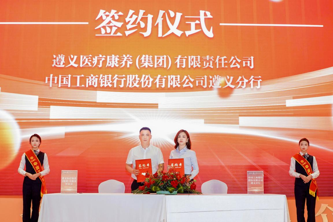 签约仪式。