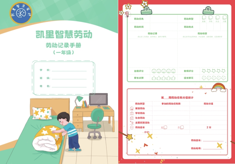 測評卡。