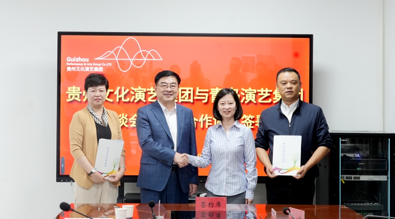 双方签署全面战略合作协议。
