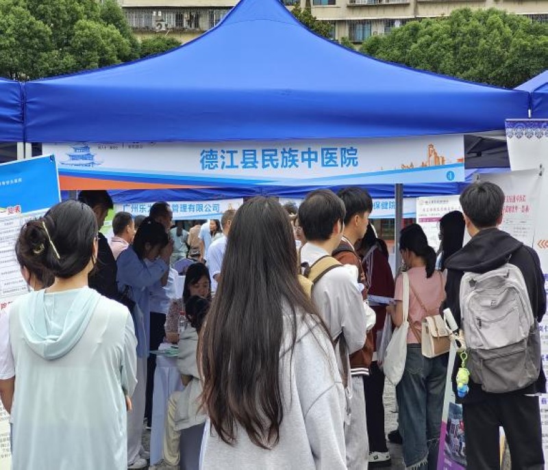 招聘会现场。