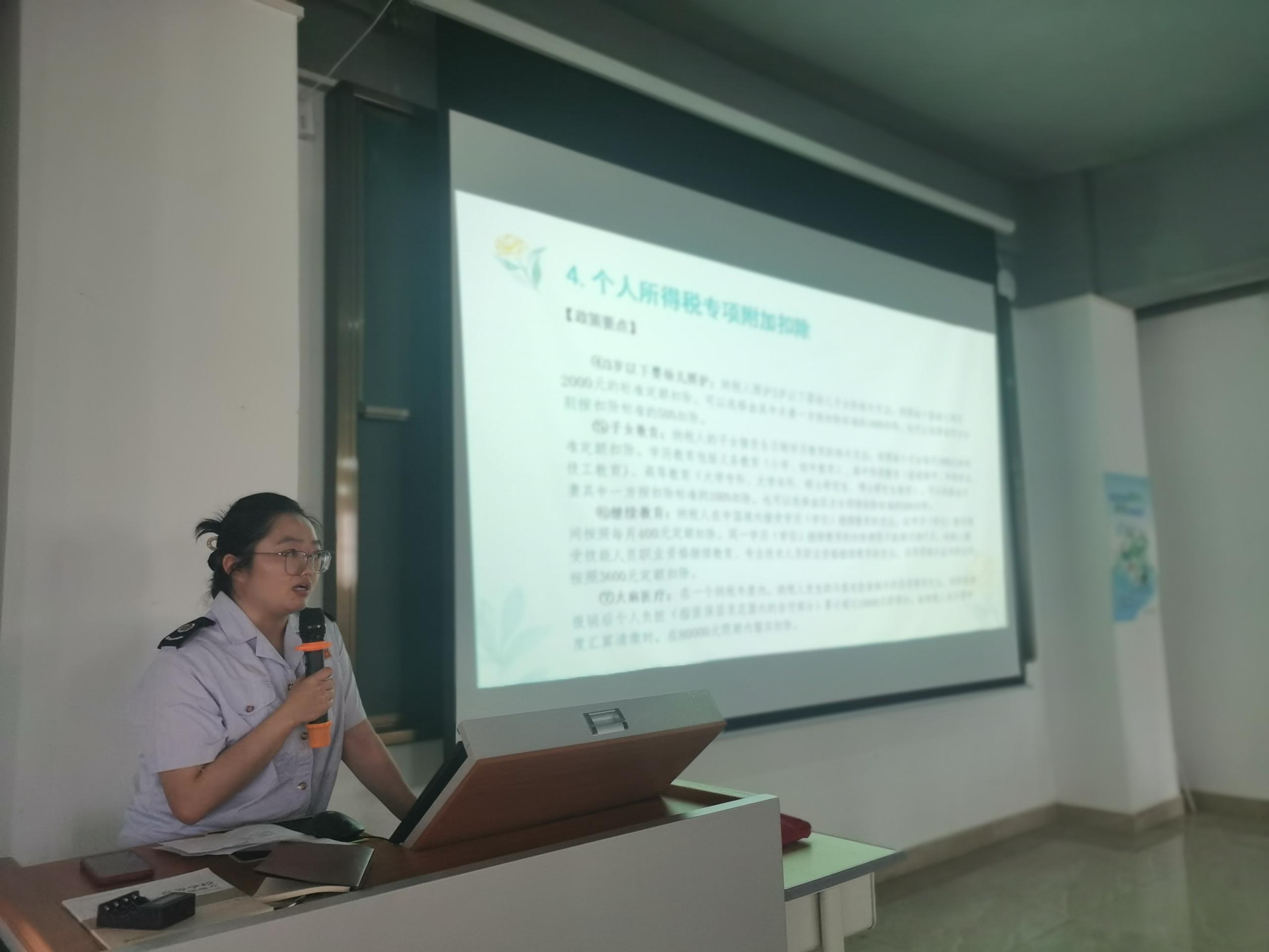 税务业务骨干李嫦讲解就业创业税收优惠政策。