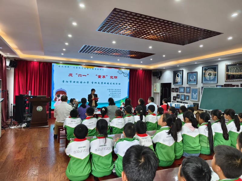  86 primary and middle school students in Yunyan District were given the first batch of "bright eyes" public welfare glasses.
