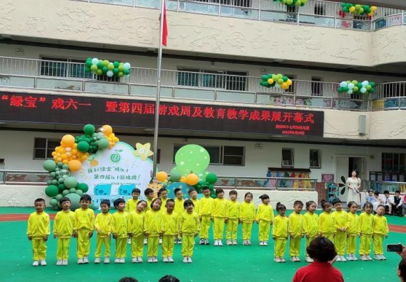 貴陽市機關幼兒園。