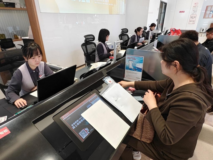 业务办理现场。招商银行贵阳分行供图