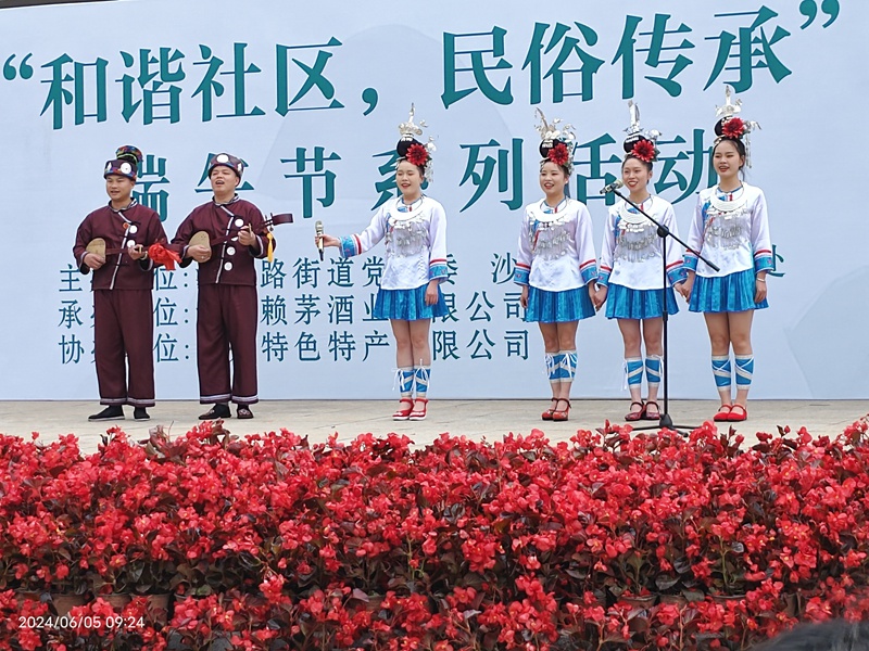 1 活动现场