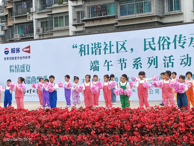 3 活动现场