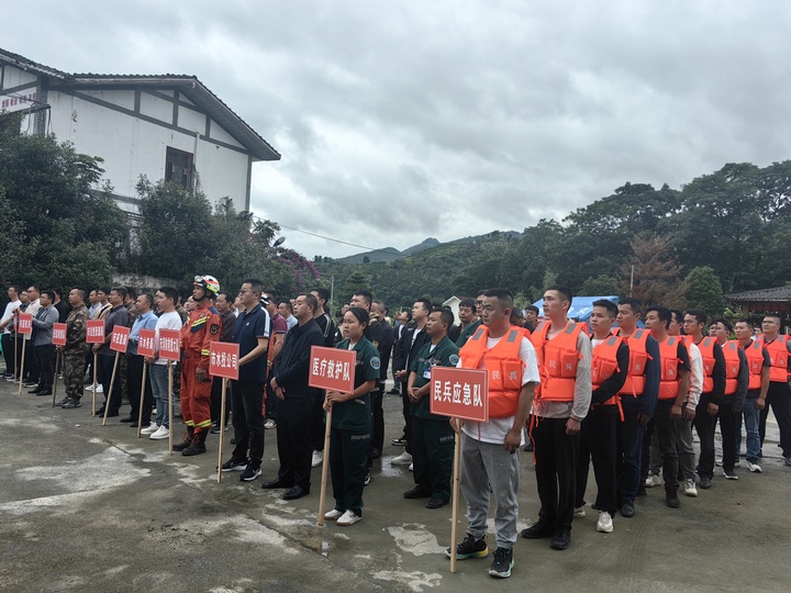 仁怀市2024年抗洪抢险暨地质灾害应急避险演练启动仪式现场。