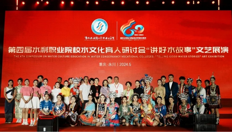 文艺展演合影。