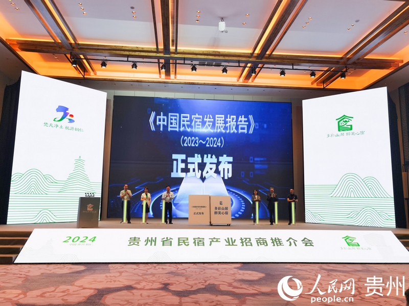 发布仪式。人民网记者 王秀芳摄