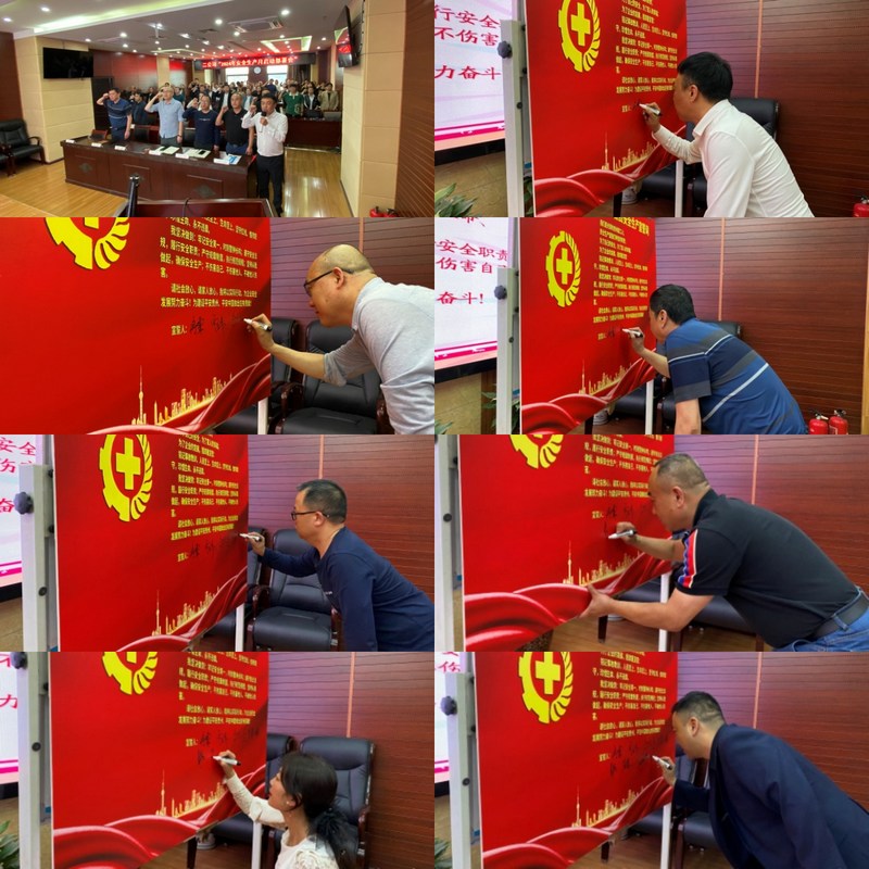  Figure 3 Guizhou Construction Engineering Group No. 2 Company Held the Launching Deployment Meeting of "Safety Production Month" Activity. jpg