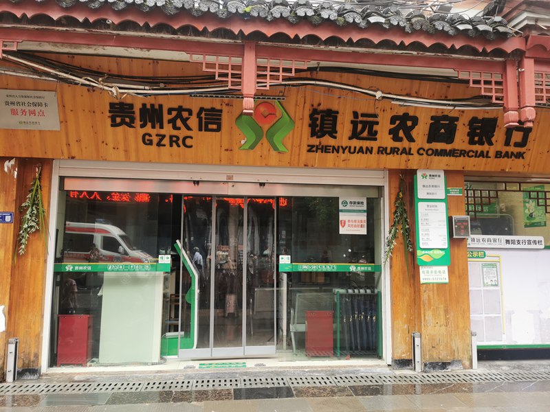 2、网点挂艾叶。