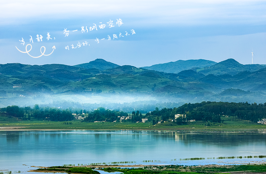 雨后烟雨朦胧的草海。王劲松摄