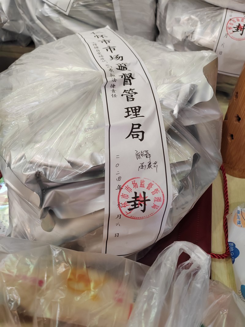 仁怀开展“你点我查”网络餐饮专项检查