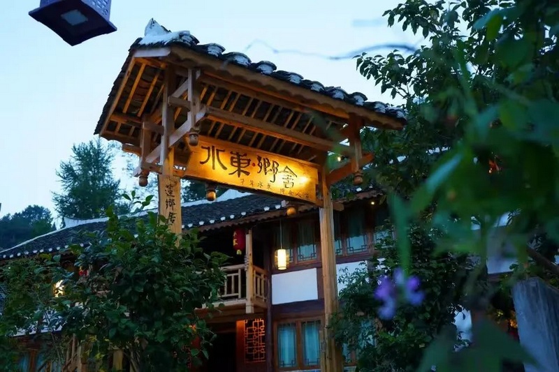 水东乡舍民宿。