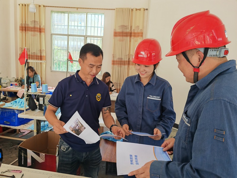 南方电网兴仁供电局对兴仁市缝纫作坊进行“贵电管家”增值服务申请。