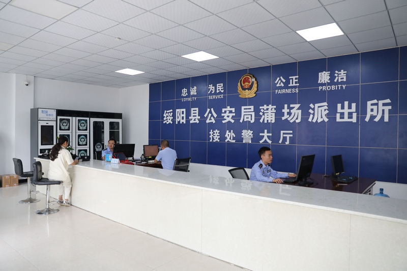 绥阳县公安局蒲场派出所接处警大厅。