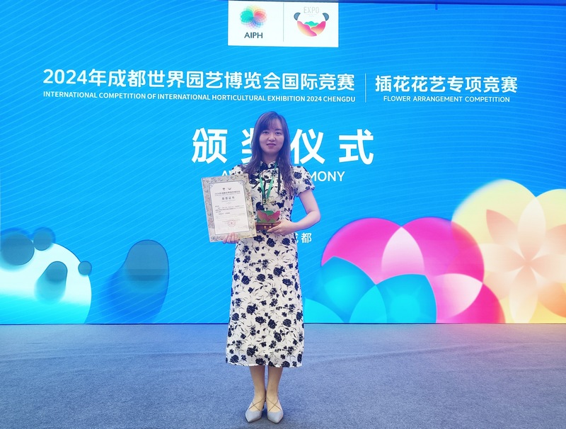  Huang Weiting, a teacher of Guizhou University Agricultural College, won the gold medal in the flower arrangement contest of the 2024 Chengdu World Horticultural Expo. Photograph provided by respondents