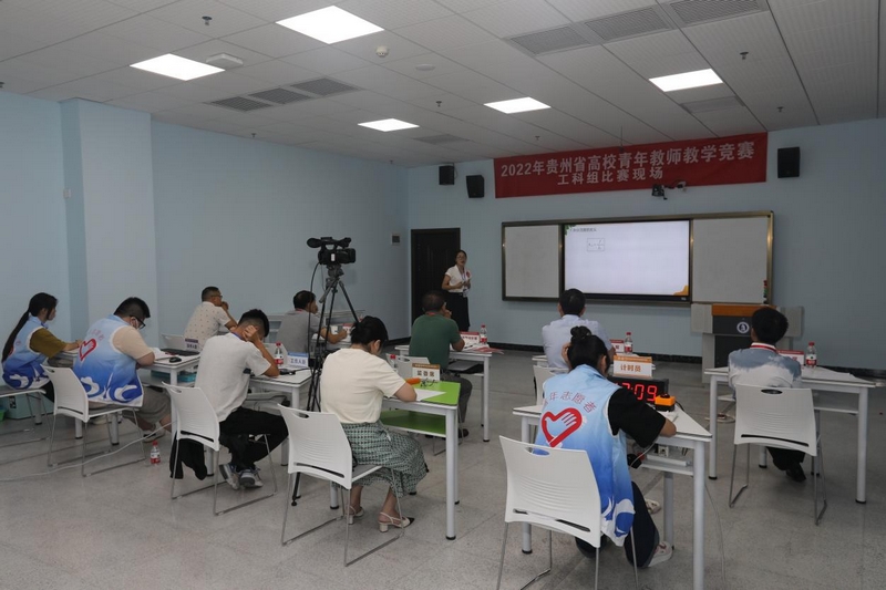 2022年贵州省高校青教赛比赛现场。受访者供图