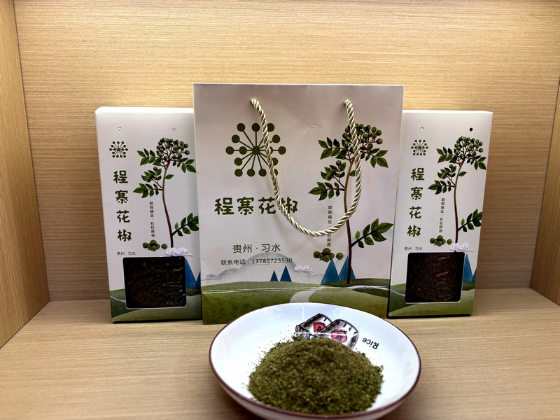“程寨花椒”品牌产品展示。习水县融媒体中心供图