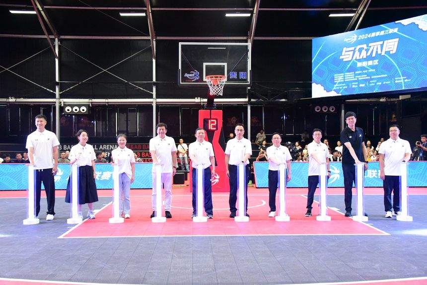  The 2024 China Three Men's Basketball League (Guiyang) kicked off.