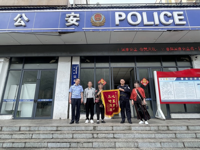 收到锦旗。
