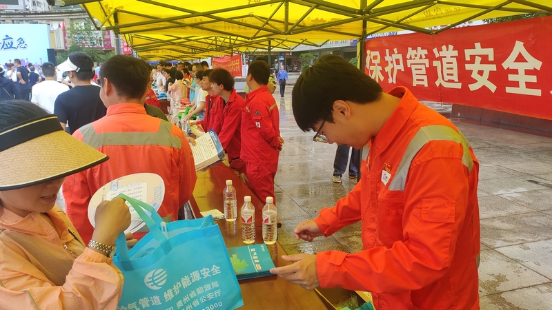 遵义作业区参加遵义市“安全生产月”集中宣传咨询活动。