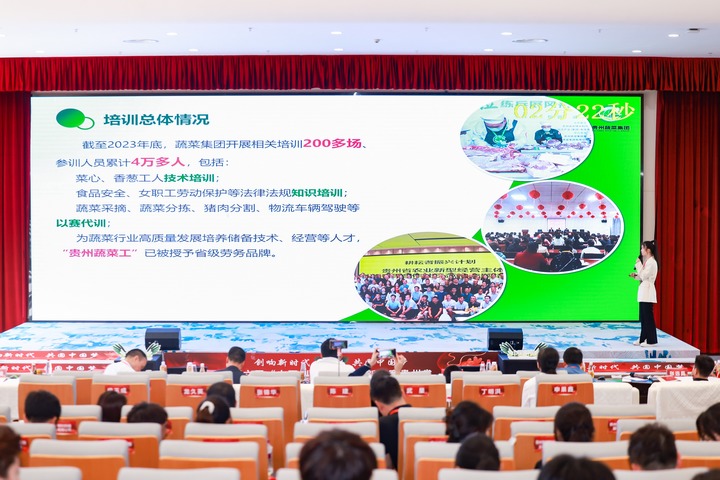参赛项目路演。大赛组委会供图