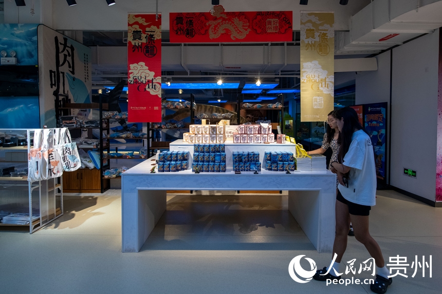 6月21日，在貴州省地質博物館，游客正在挑選文創產品。人民網記者 翁奇羽攝
