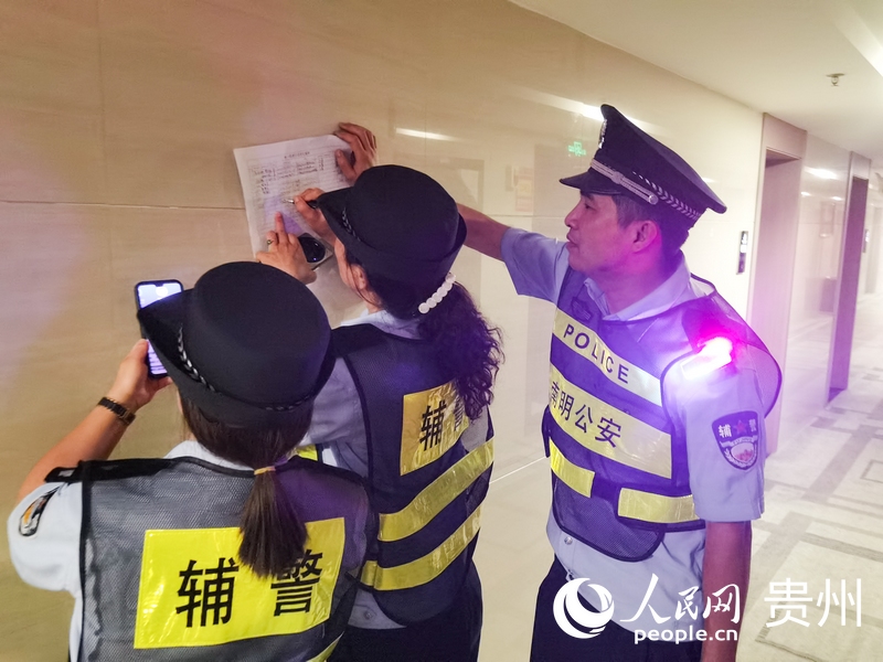 登记旅店入住人员信息。人民网记者 王秀芳摄