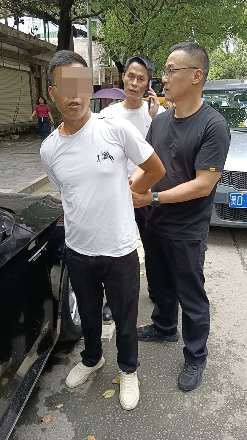 嫌疑人被抓获。