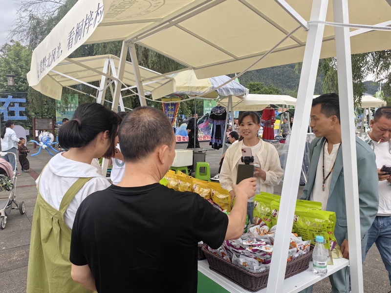 现场农特产品展示展销。