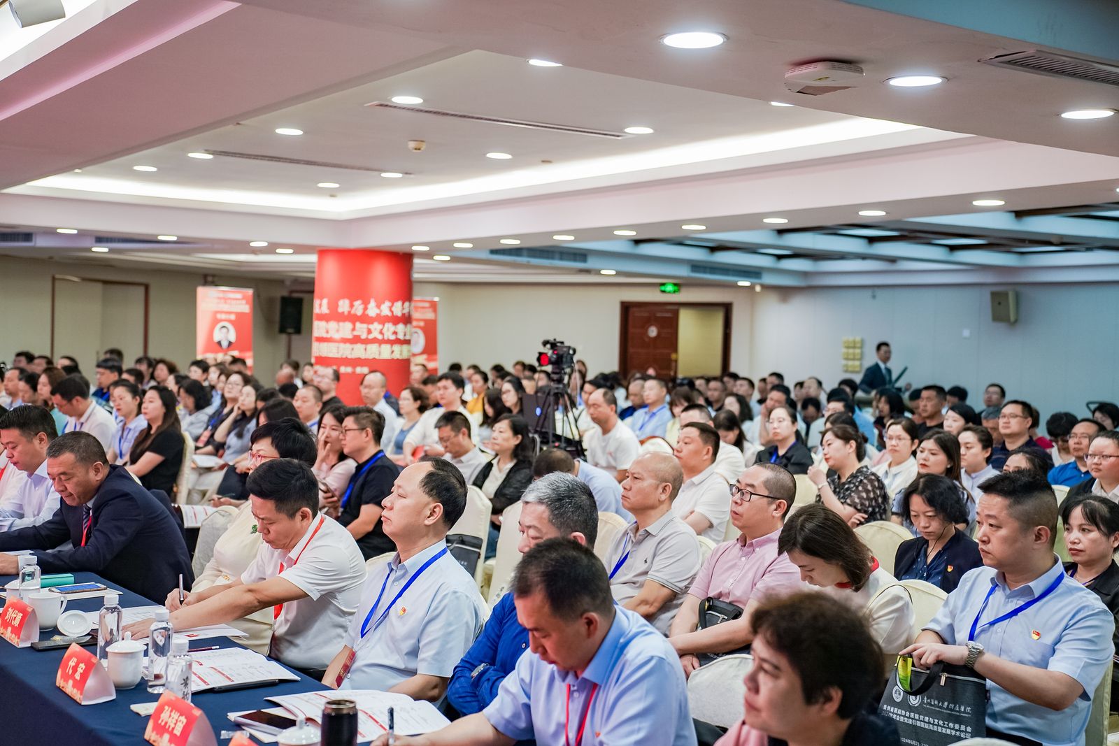 会议现场。贵州医科大学附属医院供图