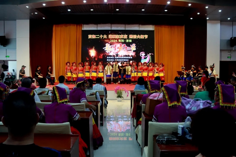 6月22日，2024贵阳·清镇彝族火把节在红枫湖度假中心举行。