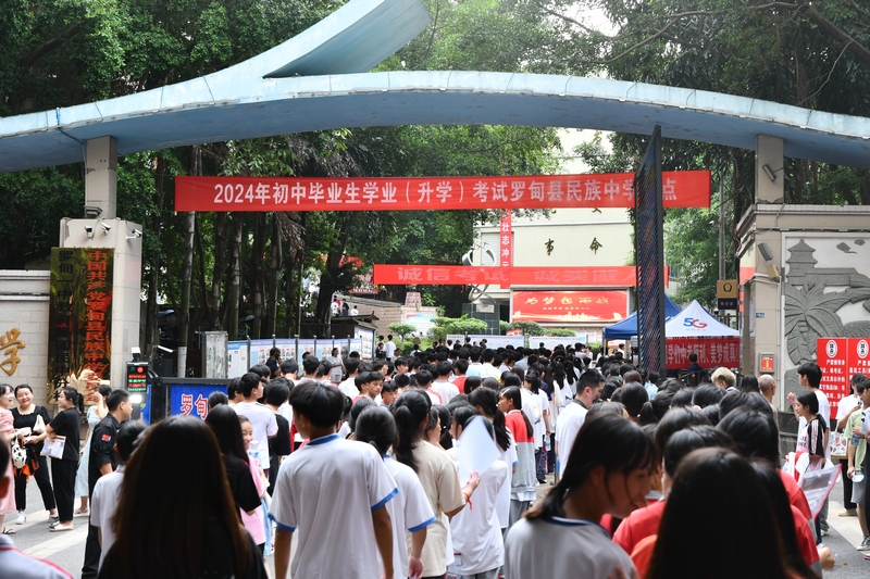 考生排队进入罗甸县民族中学考点