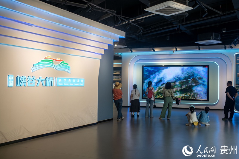 在贵州省坝陵河桥梁博物馆，不少游客带着孩子前来研学、观光，实地体验中国的桥梁建设历史和精神文化。人民网记者 翁奇羽摄
