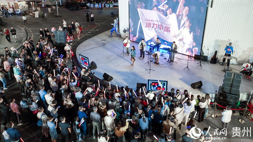 6月26日晚，贵阳市观山湖路边音乐会现场激情四溢，市民游客跟随律动摇摆欢呼。人民网记者 涂敏摄