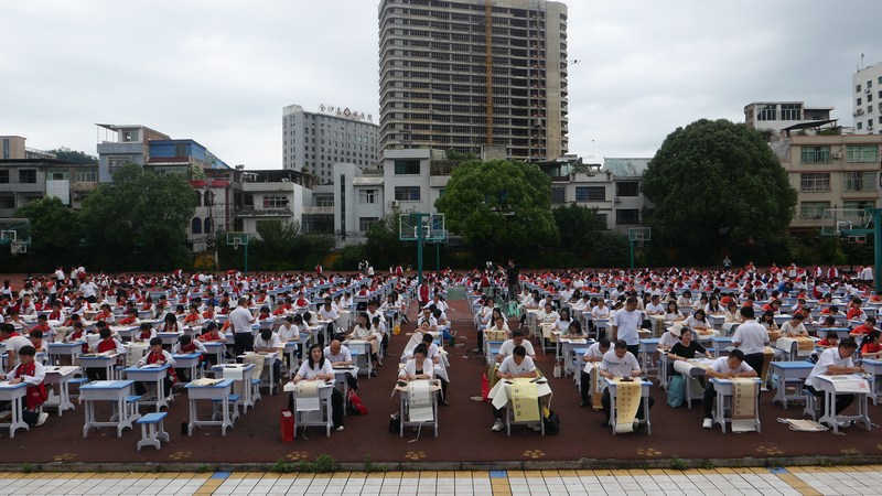 書法比賽現場。