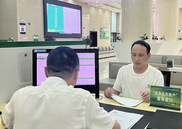 客户任志华正在咨询信贷业务。
