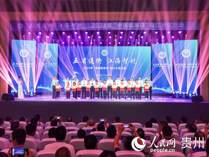 珠江航运事业发展基金会助学金颁发。人民网记者 王秀芳摄