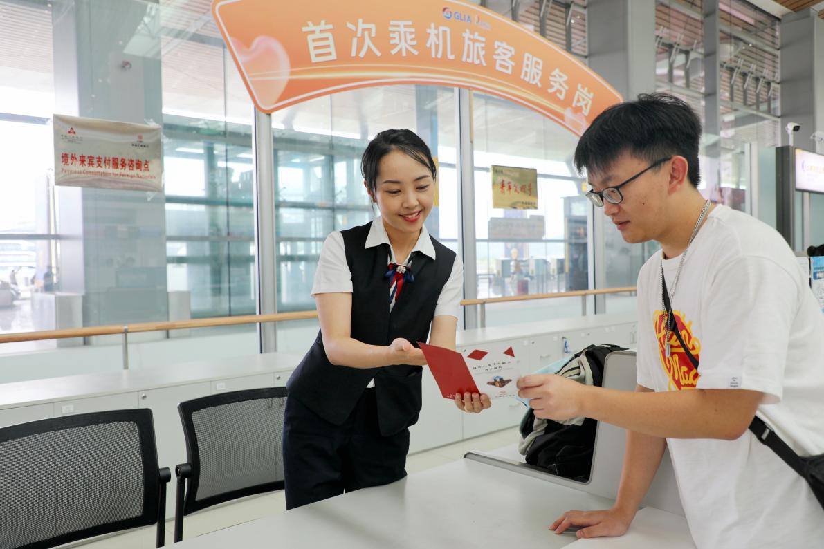 在机场开设境外来宾支付服务咨询点，为来黔旅客提供咨询引导。