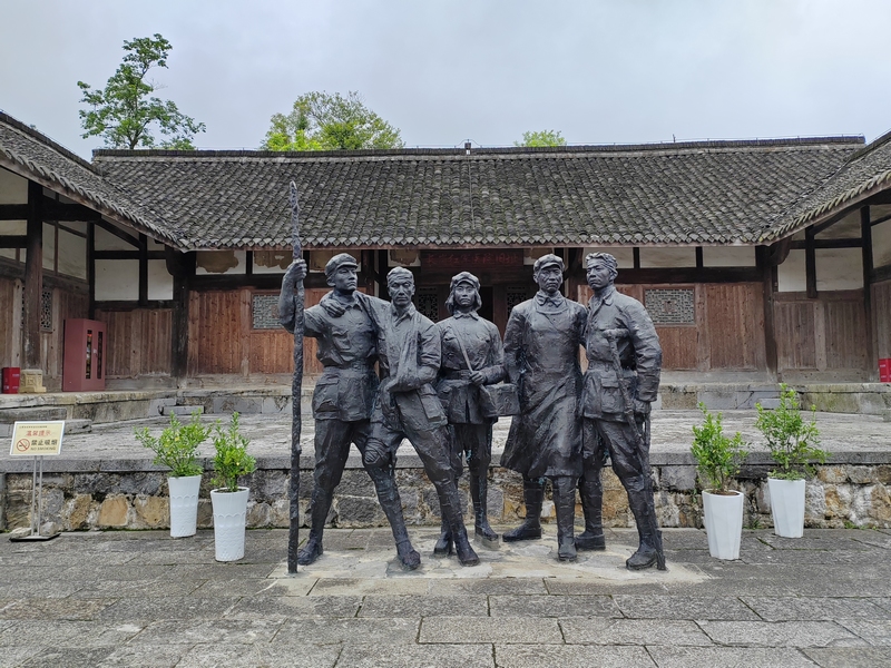 紅軍醫院遺址